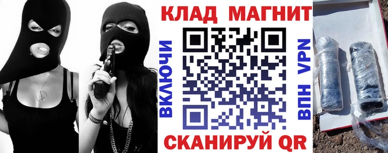 Сколько стоит Зеленокумск Марихуана  МЕФ 