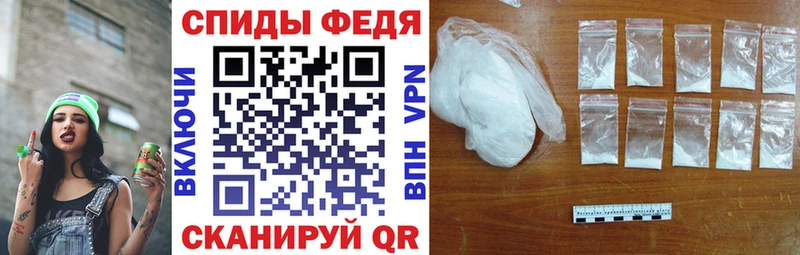 hydra   Зеленокумск  АМФЕТАМИН Розовый 