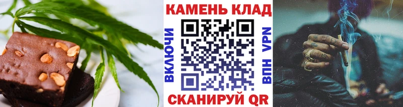 Еда ТГК конопля где можно купить Зеленокумск