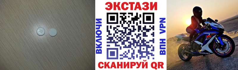 купить наркотик  Зеленокумск  MEGA ссылки  ЭКСТАЗИ бентли 