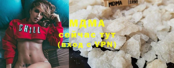 наркотики Волосово