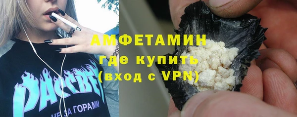 герыч Верхний Тагил