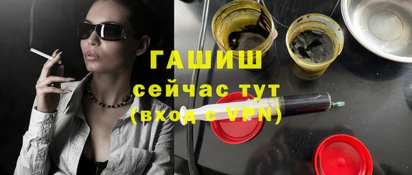 герыч Верхний Тагил