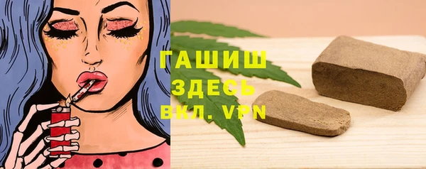 альфа пвп Володарск