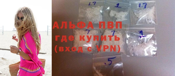 наркотики Волосово