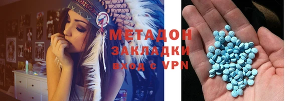 альфа пвп Володарск