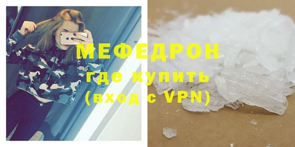 наркотики Волосово