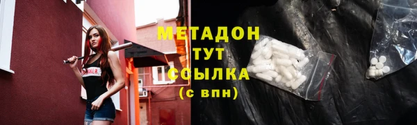 мяу мяу мука Верхнеуральск