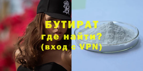 наркотики Волосово