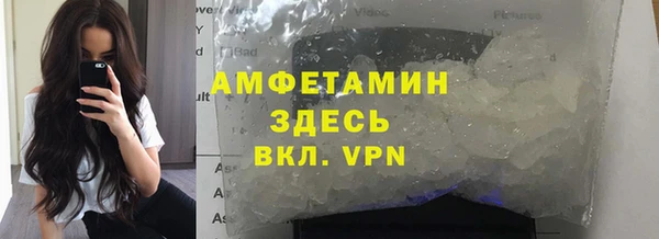 мяу мяу мука Верхнеуральск