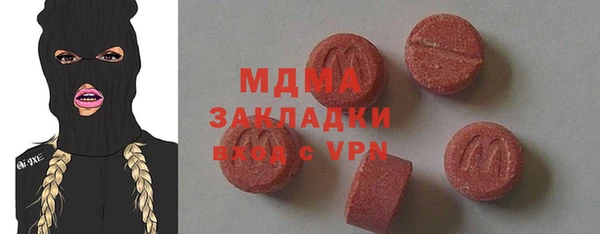 мяу мяу мука Верхнеуральск