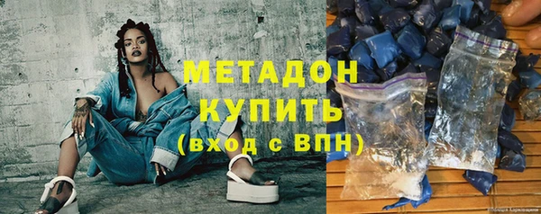 альфа пвп Володарск