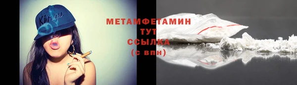 мяу мяу мука Верхнеуральск