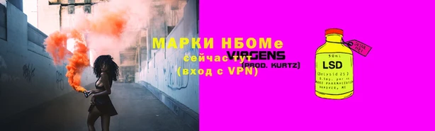 наркотики Волосово