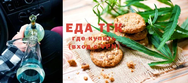 альфа пвп Володарск