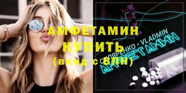 герыч Верхний Тагил