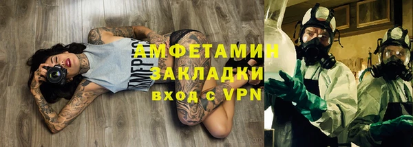 альфа пвп Володарск