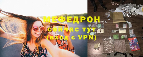 наркотики Волосово