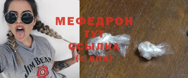 альфа пвп Володарск