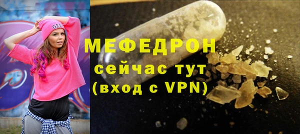 герыч Верхний Тагил