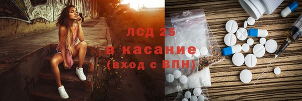 каннабис Богородск