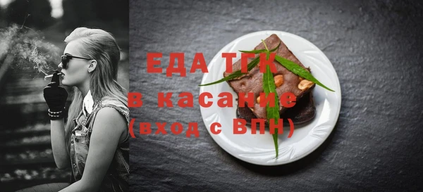 альфа пвп Володарск