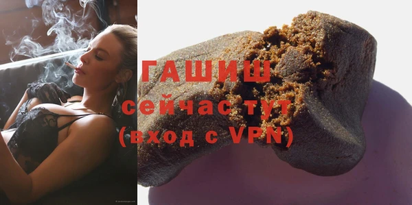мяу мяу мука Верхнеуральск