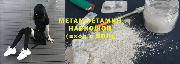 наркотики Волосово