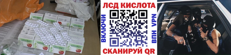 Лсд 25 экстази ecstasy Зеленокумск