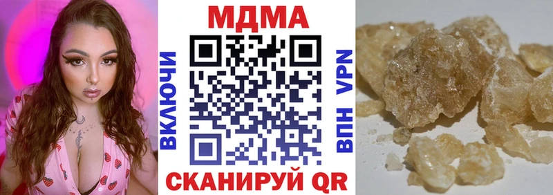 МДМА молли Зеленокумск