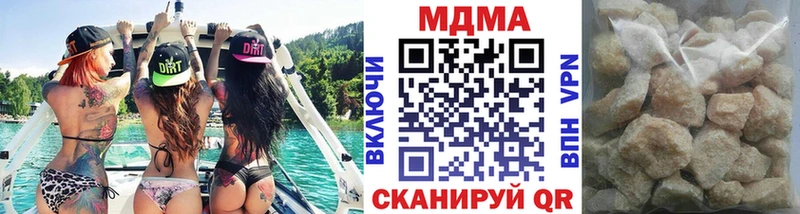 МДМА кристаллы  Зеленокумск 