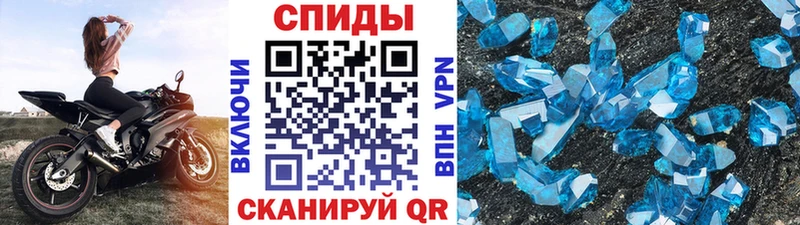 Первитин пудра  продажа наркотиков  Зеленокумск 