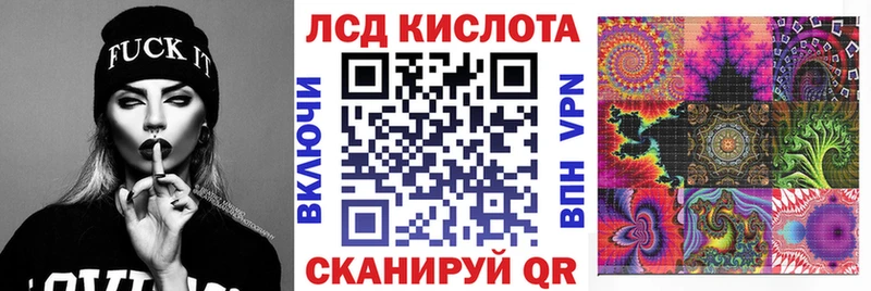 Наркотические марки 1500мкг  Зеленокумск 